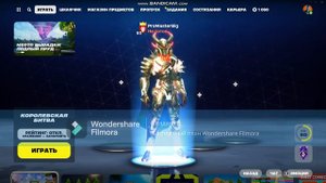 ОШИБКА 401 В ФОРТНАЙТЕ И КАК ЕЁ РЕШИТЬ