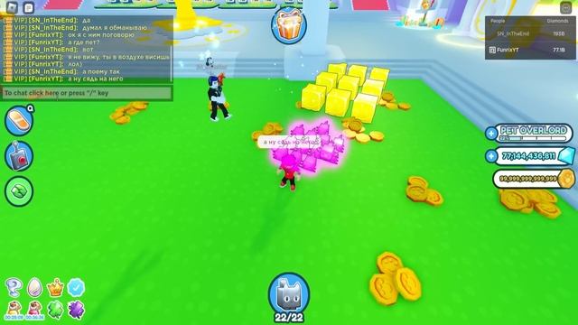 ПОЛУЧИЛ TITANIC NEON AGONY В PET SIMULATOR X ROBLOX смотреть онлайн