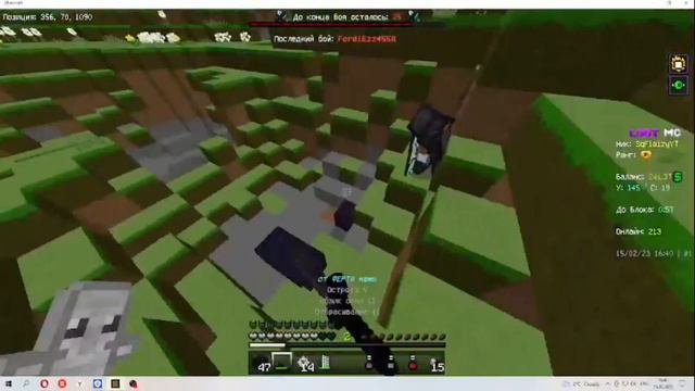 pvp on lootmc | пвп лутмс | кв | не удачные КВ #лутмс #пвп #майнкрафт #lootmc #pvp