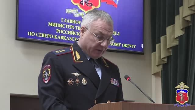 В ГУ МВД России по СКФО состоялось заседание коллеги по подведению итогов ведомства за 2023 год