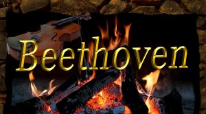 БЕТХОВЕН - красивая классическая музыка у камина.