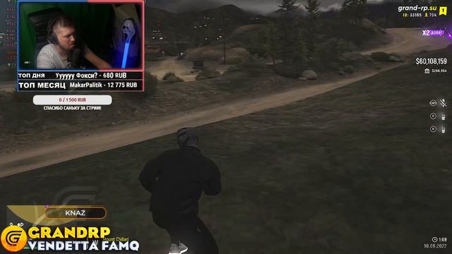 СТРИМЛЮ С НЕ ДОВЛЬНОЙ РОЖОЙ! 🔥 GTA 5 GRAND RP 🔥 VENDETTA 🔥 смотреть онлайн