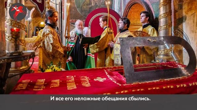 Собор Московских святителей смотреть онлайн