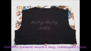 Как сшить короткий жакет без воротника _ MHK/How to sew a short jacket without a collar
