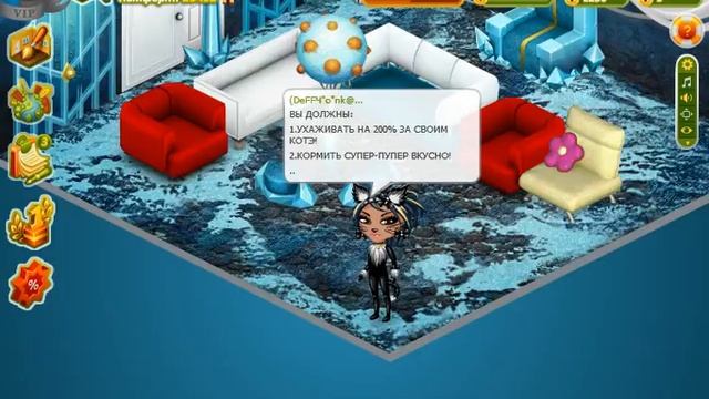 Аватария №2 8 Августа-Всемирный день кошек!Пять обязательств на месяц! смотреть онлайн