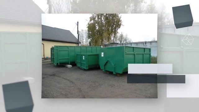 Компания 