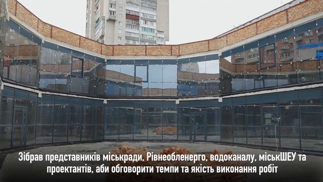 Віталій Коваль провів робочу нараду на будівництві дитсадка на вул Коновальця в Рівному смотреть онлайн