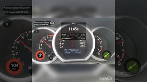 Разгон Suzuki Grand Vitara 2013 год 2.4 AT, 3 двери, 0 - 100 км/ч, 1/4 мили