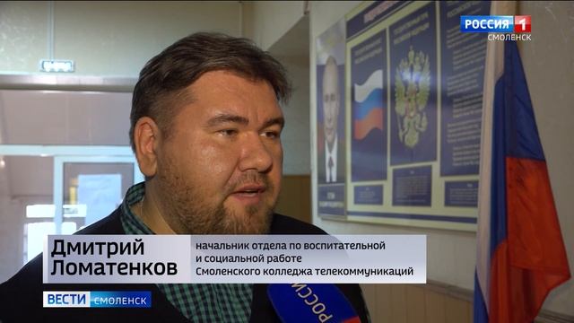 Студенты Смоленского колледжа телекоммуникаций пообщались с участниками боевых действий