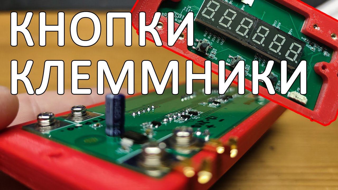 О мембранных клавиатурах и клеммных колодках. Как идеи для радиолюбителей - конструкторов.