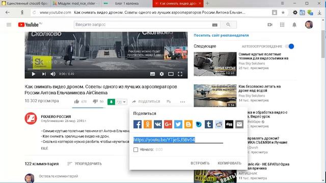 Настройка слайдера карусели для Joomla смотреть онлайн