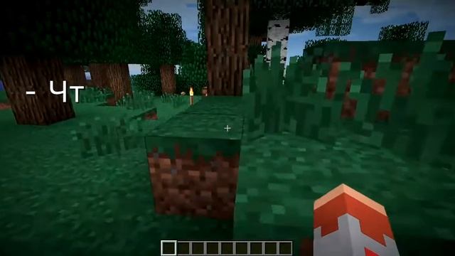 Квест Minecraft смотреть онлайн