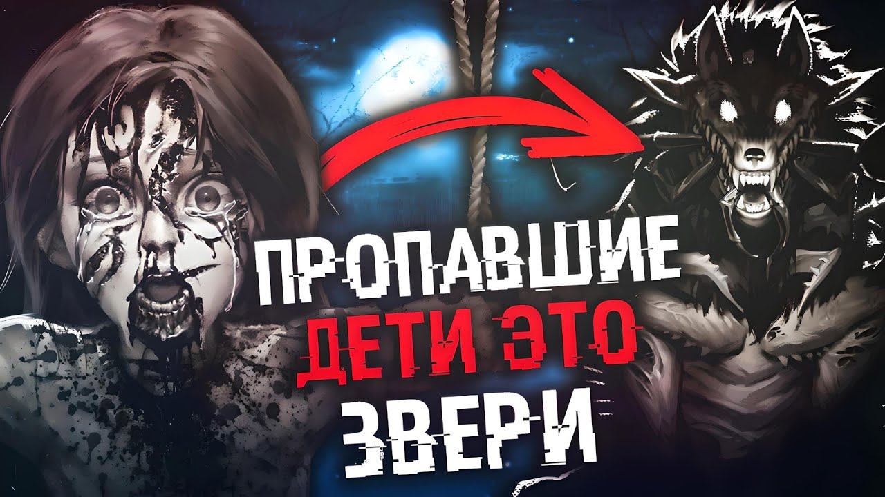ВАШИ ТЕОРИИ ЧАСТЬ 19 | ТЕОРИИ Tiny Bunny (Зайчик) | (Когда выйдет пятый эпизод) (ft. @LizaKyzmina)