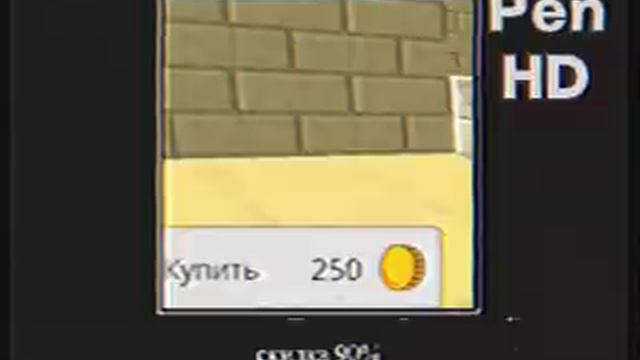 чикен ган мемы часть 13 на канале Рен HD смотреть онлайн