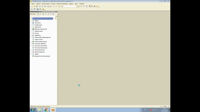 Как обновить 1С и выгрузить конфигурацию в файл смотреть онлайн