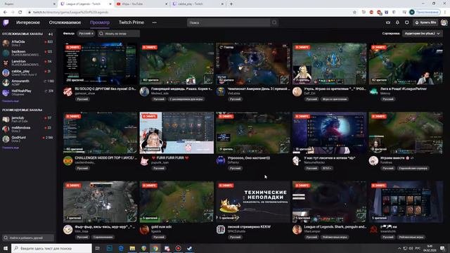 Накрутка зрителей Twitch и YouTube | Какие услуги предоставляют сервисы накрутки | Есть ли смысл?
