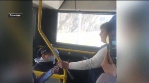 Как перевезти в тюменских автобусах самокат бесплатно