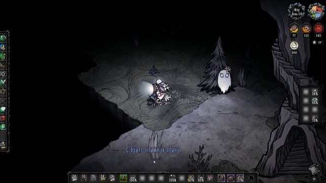 ВЕЗУЧЕЕ НЕВЕЗЕНИЕ! \18\ Don't Starve Together смотреть онлайн