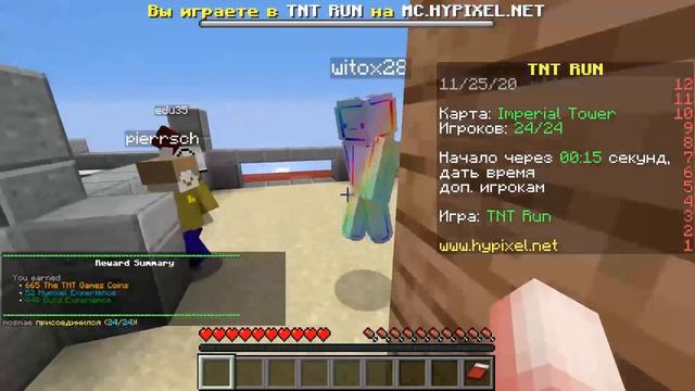 Я ПОЛУЧИЛ ЮТУБЕРКУ НА HYPIXEL! ОТВЕТЫ НА ВАШИ ВОПРОСЫ!