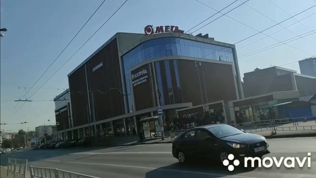 За тридевять земель