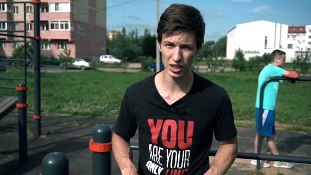 ВОРКАУТ ДЛЯ НОВИЧКОВ. С ЧЕГО НАЧАТЬ?!