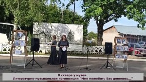 Ты видишь сны о чудесах И грезишь ими наяву. Мелькает время на часах, Как листья, падая в траву