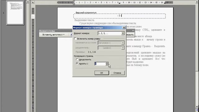 Вид смотреть онлайн
