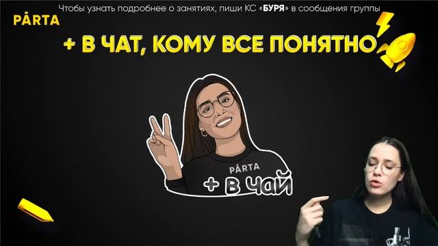 Грамматические ошибки на ОГЭ | PARTA ОГЭ 2022 | Русский язык смотреть онлайн