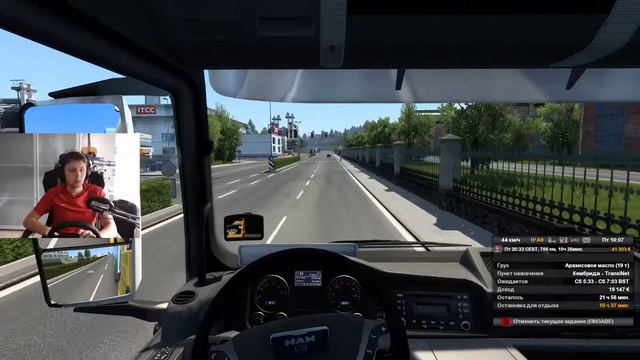 ETS 2
