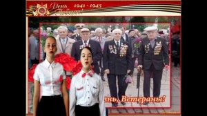 Мой дед уходил на войну (720p)