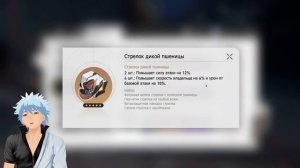 Цзин Юань ГАЙД! Типо ГАЙД - Обзор на Цзин Юаня! ВСЕ что нужно знать о Цзин Юане в Хонкай стар рейл!