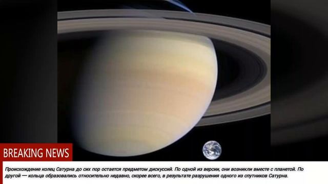 САТУРН смотреть онлайн