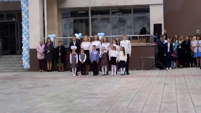 День Знаний-2020 смотреть онлайн