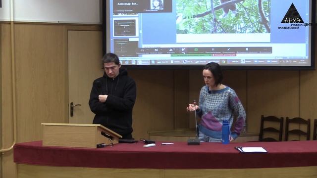 Московский этологический семинар "Генетические и поведенческие аспекты моногамии у медных прыгунов"