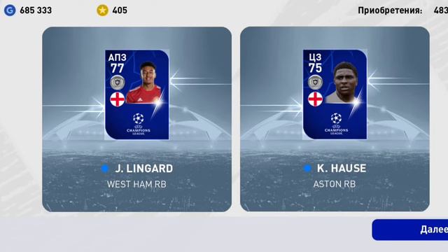 Мега Распаковка: BOX DROW+CLUB SELECTION, PES 2021 MOBILE.