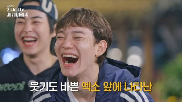 [#엑사세4] 예능 찍으랬더니 첩보물 찍고 온 엑소? #EXO의사다리타고세계여행 #EXO (ENG SUB) смотреть онлайн