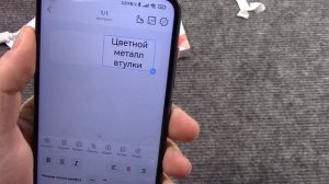 Niimbot D11 - Самый маленький принтер