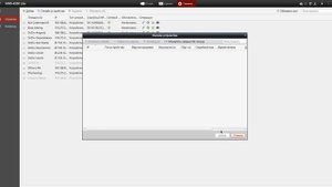 Как добавить НОВОЕ устройство в IVMS 4200 Lite