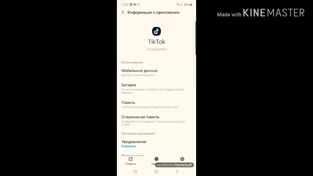 Туториал как переместить файлы в SD карту памяти смотреть онлайн