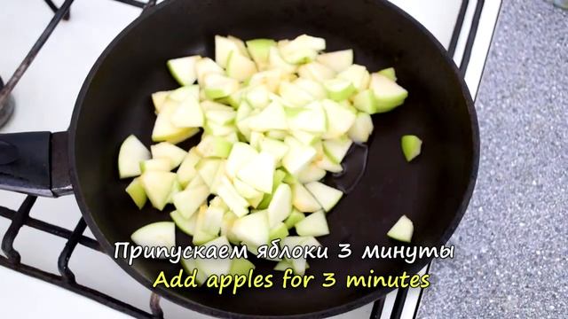 ПП яблочный пирог на сковороде без духовки смотреть онлайн