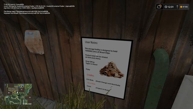 FS 17 - ч. 22 Хранилище щепы смотреть онлайн