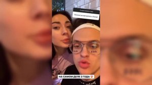 Сколько встречается Бустер с Катей ❤️