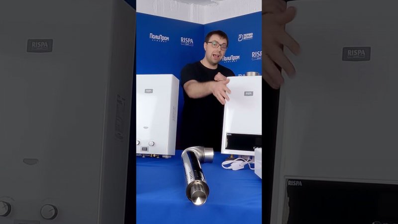 #газовая колонка #колонка для квартиры #какую газовую колонку лучше купить #rispa #водонагреватель