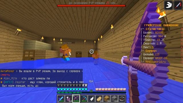 Я ПРОЖИЛ 100 ДНЕЙ ЗА ЧИТЕРА НА СЕРВЕРЕ В МАЙНКРАФТ смотреть онлайн