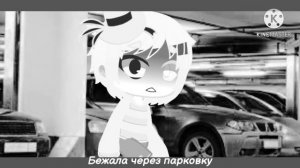 GCMV Gacha Club Clip | Melanie martinez - Tag you`re it | + Rus Sub (Part 4?)