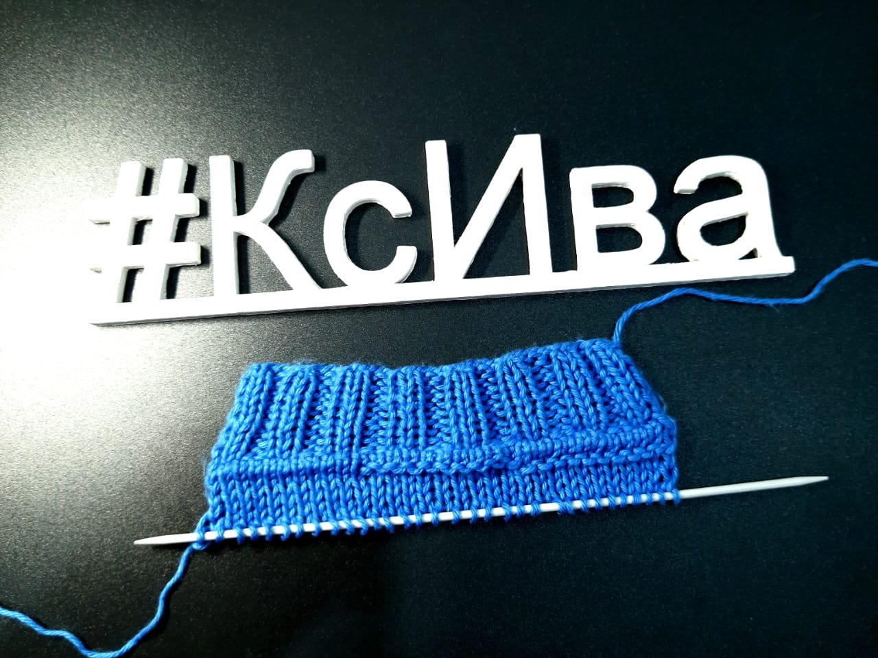 Как связать ложную. Ложная кеттлевка. связать ложную кетлевку. начать вязание с ложной кетлевки.