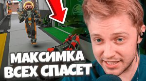 СТИНТ, МОРФИ, ЛИКС, ФЛЕКДЖИКЕЙ, КТОМ, КОРЯ, ГВИН И ДИНАБЛИН ИГРАЮТ в LOCKDOWN Protocol