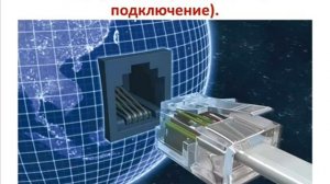 Пользователь Смартфона от А до Я