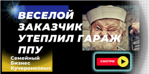 Хотите утеплить гараж ППУ? например, утеплить железный гараж