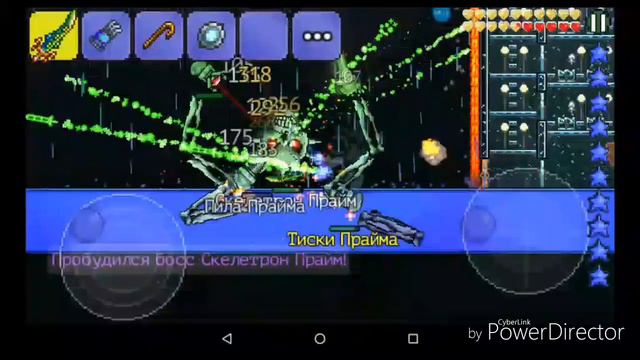 Побеждаем босса в Террарии skeletron Prime смотреть онлайн